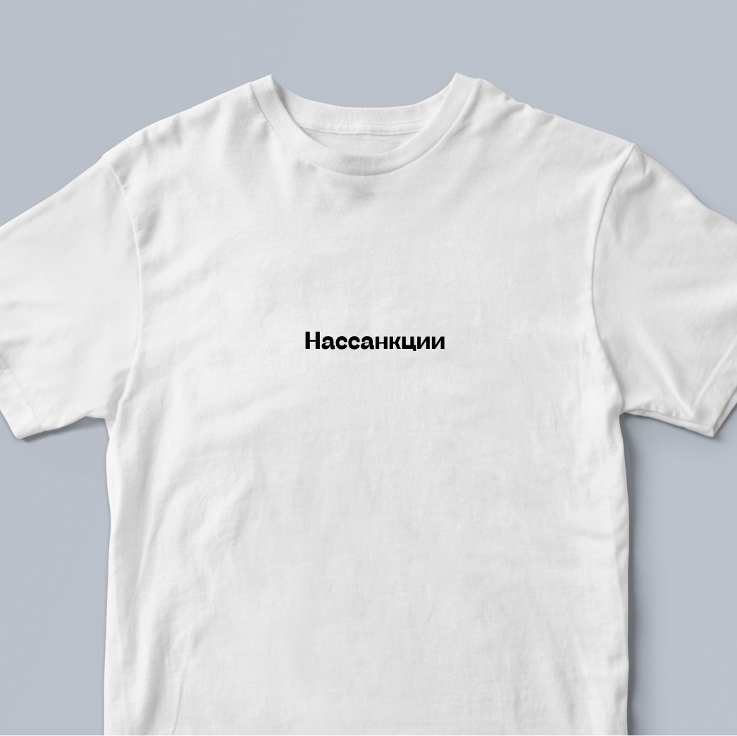 Для встречи нового пакета
